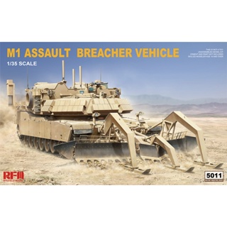 โมเดลประกอบ RFM (Rye Field Model) RM5011 1/35 M1 Assault Breacher Vehicle