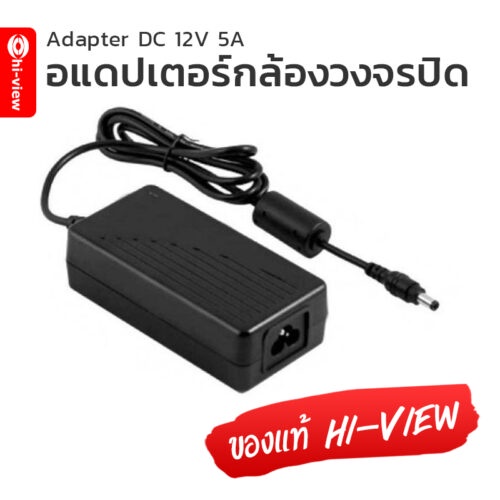 adapter-12v-5a-สำหรับเครื่องบันทึกทุกยี่ห้อ