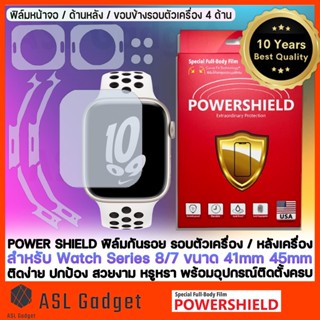 POWERSHIELD ฟิล์มกันรอยคลุมรอบตัวพิเศษ สำหรับ Watch Series 8/7 ขนาด 41/45 mm.