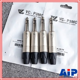 แพ็ค4ตัว VL-AUDIO VC-P3MC P.MIC ST ปลั๊กไมค์สเตอริโอ VC P3MC VCP3MC แจ็คโฟนสเตอริโอตัวผู้ ปลั๊กไมค์ST เอไอ-ไพศาล