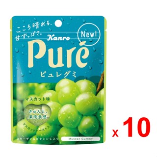 KANRO PURE ลูกอมเยลลี่ คันโระ เพียว กัมมี่ รสองุ่นมัสคัสเขียว สูตรน้ำองุ่น เนื้อองุ่นบด คอลลาเจน และวิตามินซี 10 ห่อ ห่อ