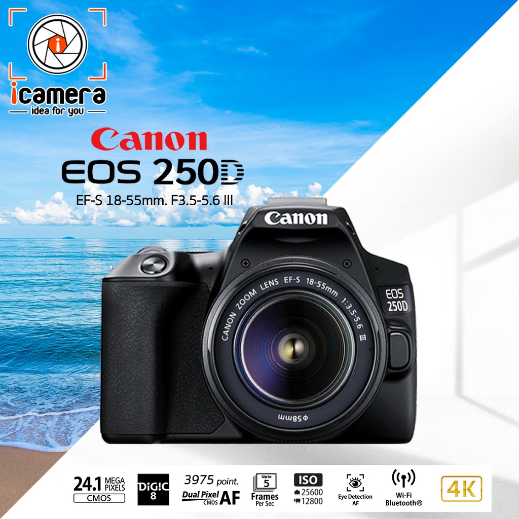 ภาพหน้าปกสินค้าCanon Camera EOS 250D Kit 18-55 mm. - รับประกันร้าน icamera 1ปี จากร้าน icamera_gadgets บน Shopee