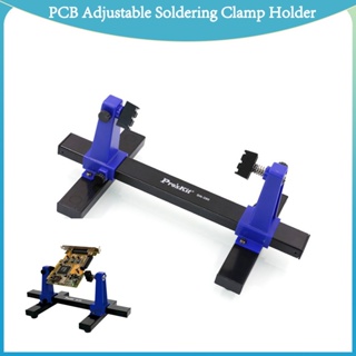 SN-390 PCB Adjustable Soldering Clamp Holder 360 Degree Rotation Fixture Holder Printed Circuit Board Jig For Soldering