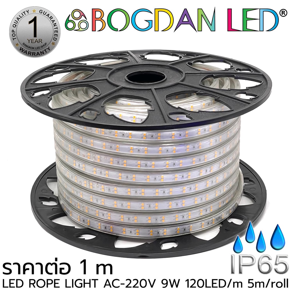 LED ROPE LIGHT BL-V-SSR-AA2835-120-9W-220V แอลอีดีไฟเส้น สำหรับตกแต่ง ...