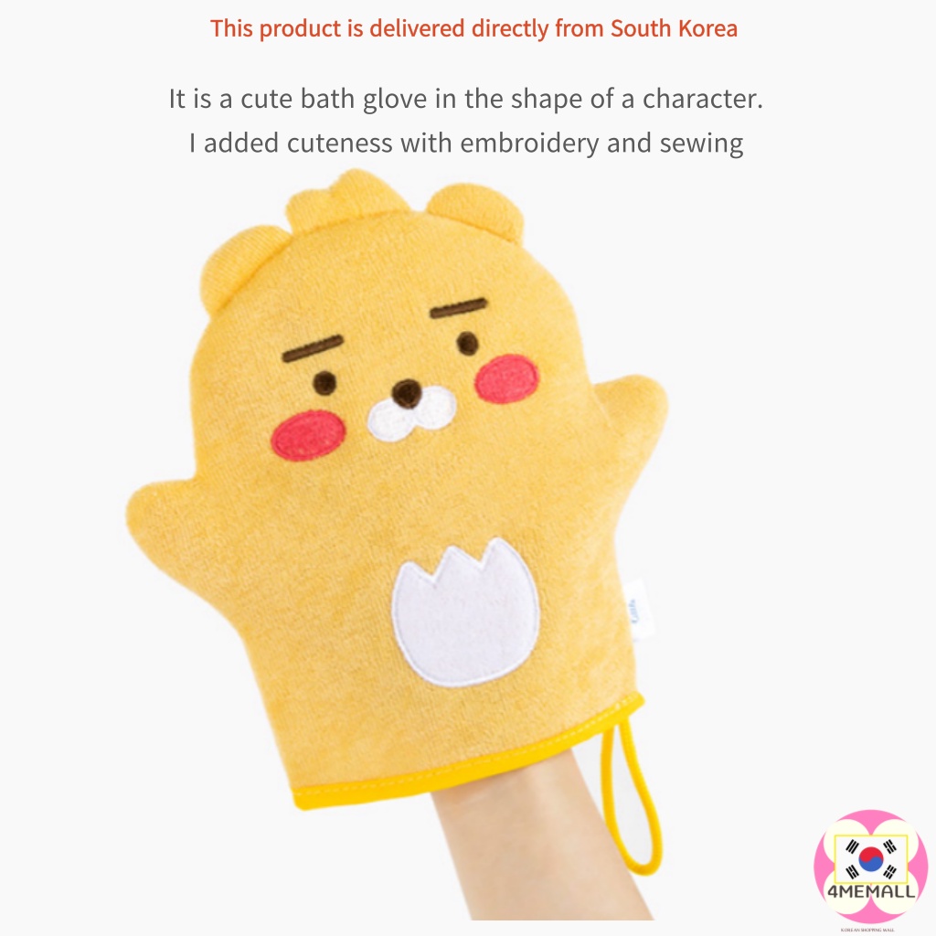 kakao-friends-little-friends-bath-gloves-bath-supplies-kids-bath