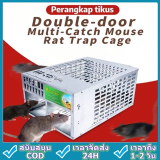 กับดักหนู กรงดักหนู กรงดักหนูอัตโนมัติ อุปกรณ์ดักหนู ที่ดักหนู กับดักหนูสำเร็จรูป กับดักหนูสองประตู ( 2ประตู）