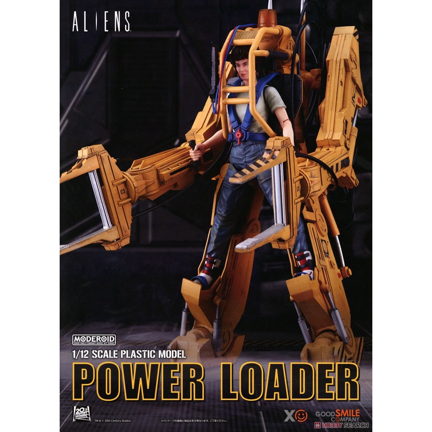 4580590158597-moderoid-power-loader