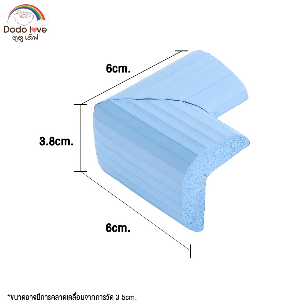 dodolove-โฟมยางกันกระแทกมุมโต๊ะ-แพ็ค-10-ชิ้น-กันกระแทกมุมโต๊ะ-ฟองน้ำกันชน