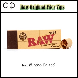 Raw Original ก้นกsoง RAW paper