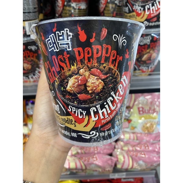 ghost-pepper-chicken-มาม่าเผ็ดที่สุดในโลก