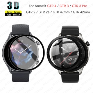 ภาพหน้าปกสินค้าฟิล์มกันรอยหน้าจอ 3 มิติ แบบโค้ง สําหรับ Amazfit GTR 4 2 2e 3 pro Smart watch ที่เกี่ยวข้อง