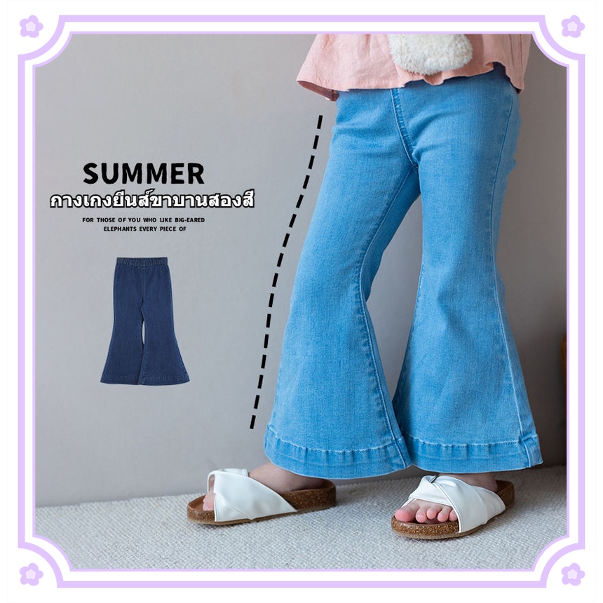 กางเกงเดนิม-กางเกงแฟลร์สำหรับเด็กผู้หญิง-ฤดูร้อนสาวใหม่สไตล์เกาหลีกางเกงอินเทรนด์สลิมฟิตกางเกงขายาวผ้ายีนส์ใส่สบาย