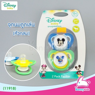 สินค้า (11918) Disney baby จุกนมดูดเล่นหัวแบน ลายมิกกี้เม้าส์ (แพ็ค2ชิ้น)