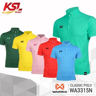 สินค้า Warrix รุ่น Classic WA3315 เสื้อโปโลวาริกซ์แขนสั้นสีล้วน ใส่สบาย คอปก วอริกซ์ (WA-3315N, 3315) - ฟ้า/ชมพูจุฬา/ชมพู/เข...