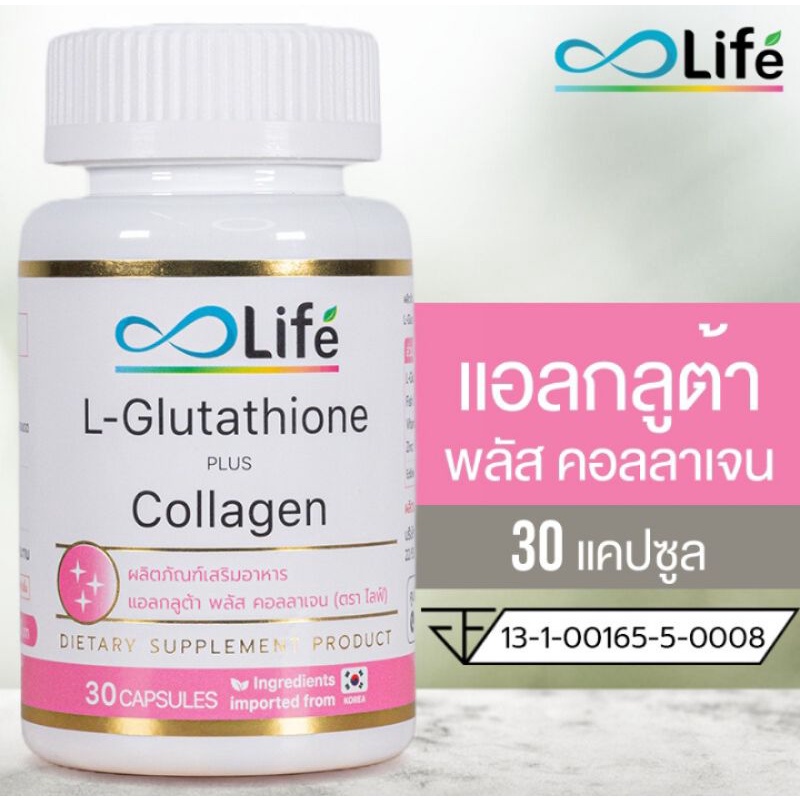 ภาพหน้าปกสินค้าLife แอล กลูต้า พลัส คอลลาเจน Life L-Glutathione Plus Collagen ขนาด 30 แคปซูล จากร้าน weena92 บน Shopee