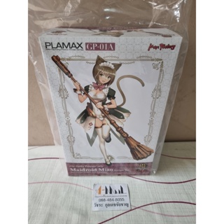Max Factory - Plastic Model PLAMAX GP-01A Maidroid Miao Antique Ver. - Guilty Princess