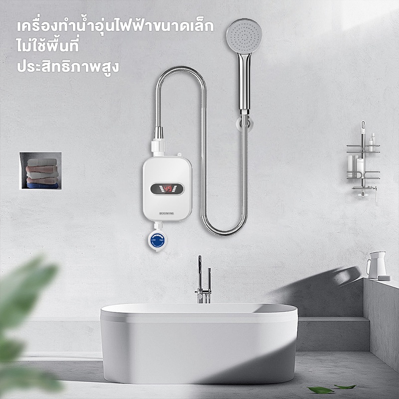 ภาพสินค้าเครื่องทําน้ําอุ่นไฟฟ้า เครื่องทำน้ำอุ่น panasonic าพกพา 3500W ฝักบัวไฟฟ้าแบบไม่มีถัง เครื่องทำน้ำอุ่นในประเทศ จากร้าน 8bmesc3ncc บน Shopee ภาพที่ 6