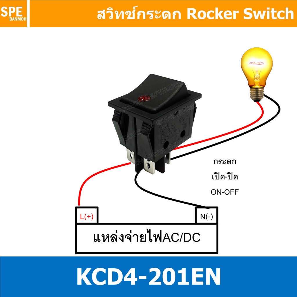 [ 2 ชิ้น ] KCD4-201EN 24V เขียว Green สวิทช์กระดก KCD4 หนา ไฟจุด 4ขา มี ...