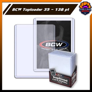 BCW Topload 35pt 59pt 79pt และ 138pt กรอบแข็งใส่การ์ด เคสใสสำหรับใส่การ์ดสะสม (แพค 25 อัน) TL