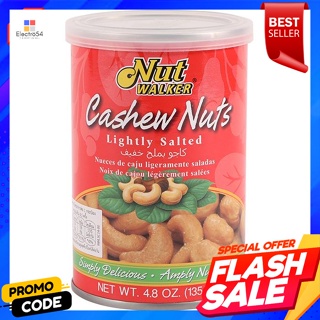 Nut Walker มะม่วงหิมพานต์ แบบเค็มน้อย ขนาด 135 กรัมNut Walker Cashews Lightly Salted Size 135 g.
