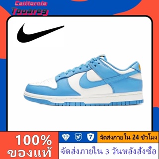 เช็ครีวิวสินค้า🚛 จัดส่งให้ฟรี 🚛Nike Dunk Low Blue/Flat Shoes Men's Shoes Women's Casual Shoes รองเท้ากีฬาผู้ชายรองเท้าลำลอง