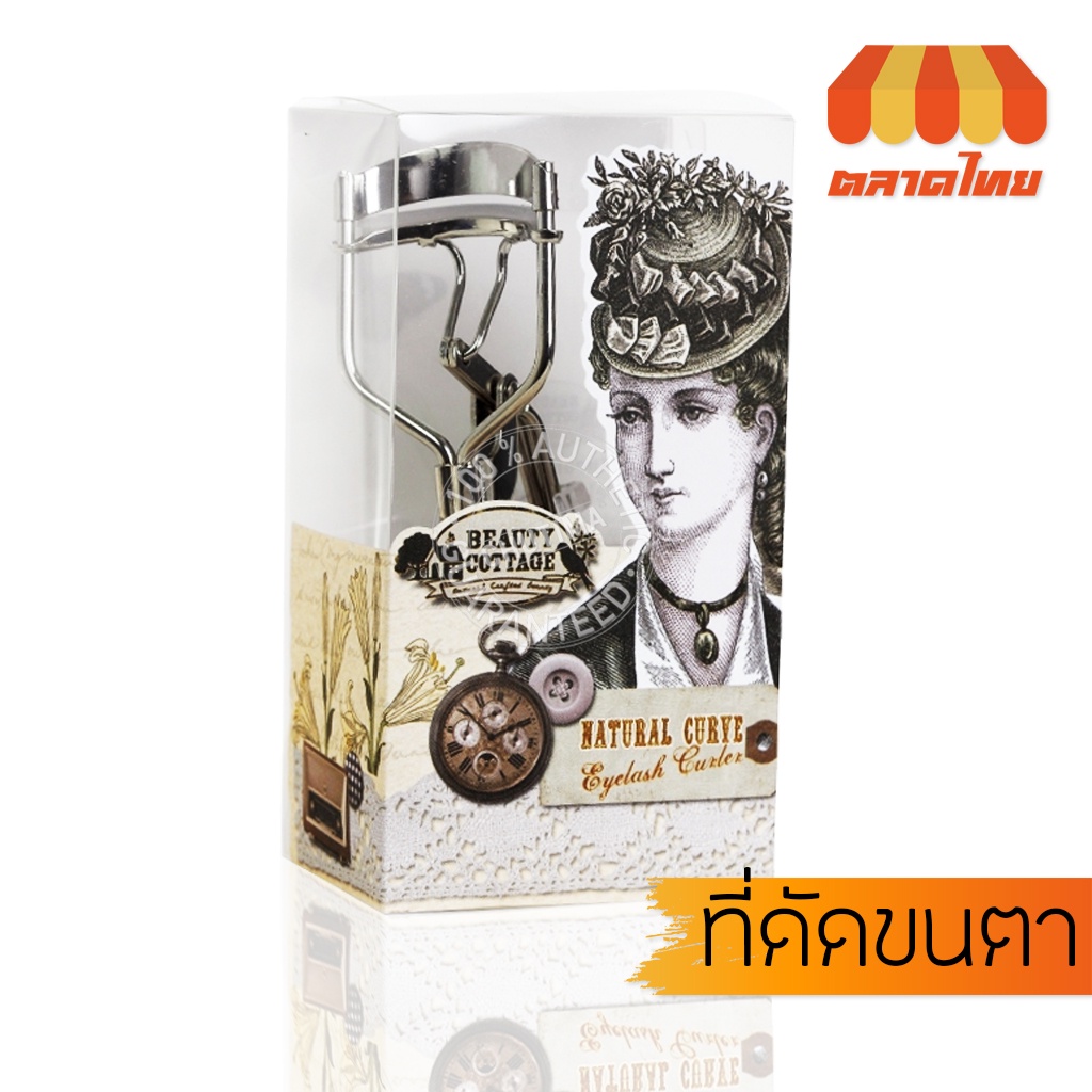 ที่ดัดขนตา-บิวตี้-คอทเทจ-beauty-cottage-natural-curve-eyelash-curler