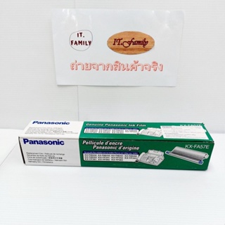 ตลับผงหมึกฟิล์มแฟกซ์ Panasonic KX-FA57E  Original (ออกใบกำกับภาษีได้)