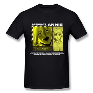 เสื้อเบลาส์ เสื้อยืดการ์ตูนอะนิเมะ Annie Leonhart ไททันแขนสั้นลําลองผู้ชาย O-Collar เสื้อยืดผ้าฝ้าย 100% ท็อปส์ซูเสื้อยื