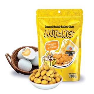 นัทชี่ส์ รสไข่เค็ม เม็ดมะม่วงหิมพานต์ 100 กรัม / Nutchies Salted Egg Flavour 100g