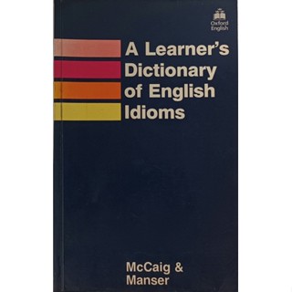 (ภาษาอังกฤษ) A Learners Dictionary of English Idioms *หนังสือหายากมาก*