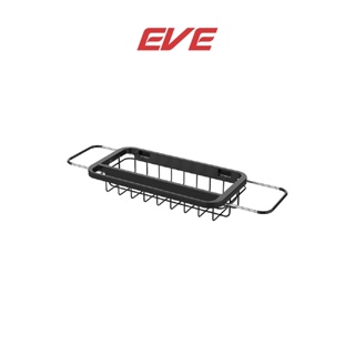 EVE ชั้นวางอุปกรณ์อเนกประสงค์ชนิดวางบนขอบซิงค์ สามารถปรับระยะการเกาะขอบได้ TUH-ES