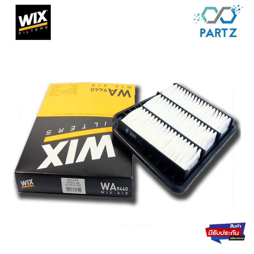 wix-กรองอากาศ-chevrolet-optra-1-6-1-8-เชฟโรเลต-ปี-2004-2008-wa9440