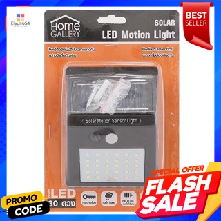 โฮม แกลเลอรี่ ไฟไนท์ไลท์เซ็นเตอร์ LED 30 ดวง โซล่าเซลล์Home Gallery Night Light Center LED 30 LEDs Solar Cell