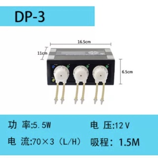 ราคาดีที่สุด Jecod Auto Dosing Pump รุ่น DP-3 เครื่องเติมน้ำยาอัตโนมัติ สำหรับตู้ปลาทะเล