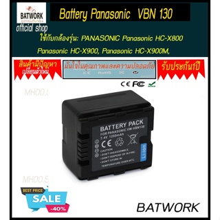 แบตเตอรี่ กล้อง VDO Panasonic Battery รหัสแบต VB 130