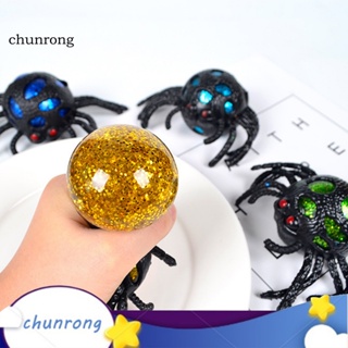 Chunrong ของเล่นบีบสกุชชี่ รูปค้างคาว แมงมุม ฮาโลวีน ความยืดหยุ่นสูง