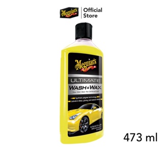 สินค้า Meguiar\'s G177475 Ultimate Wash & Wax แชมพูอัลทิเมท วอช & แว็กซ์ ขนาด 475 มิลลิลิตร