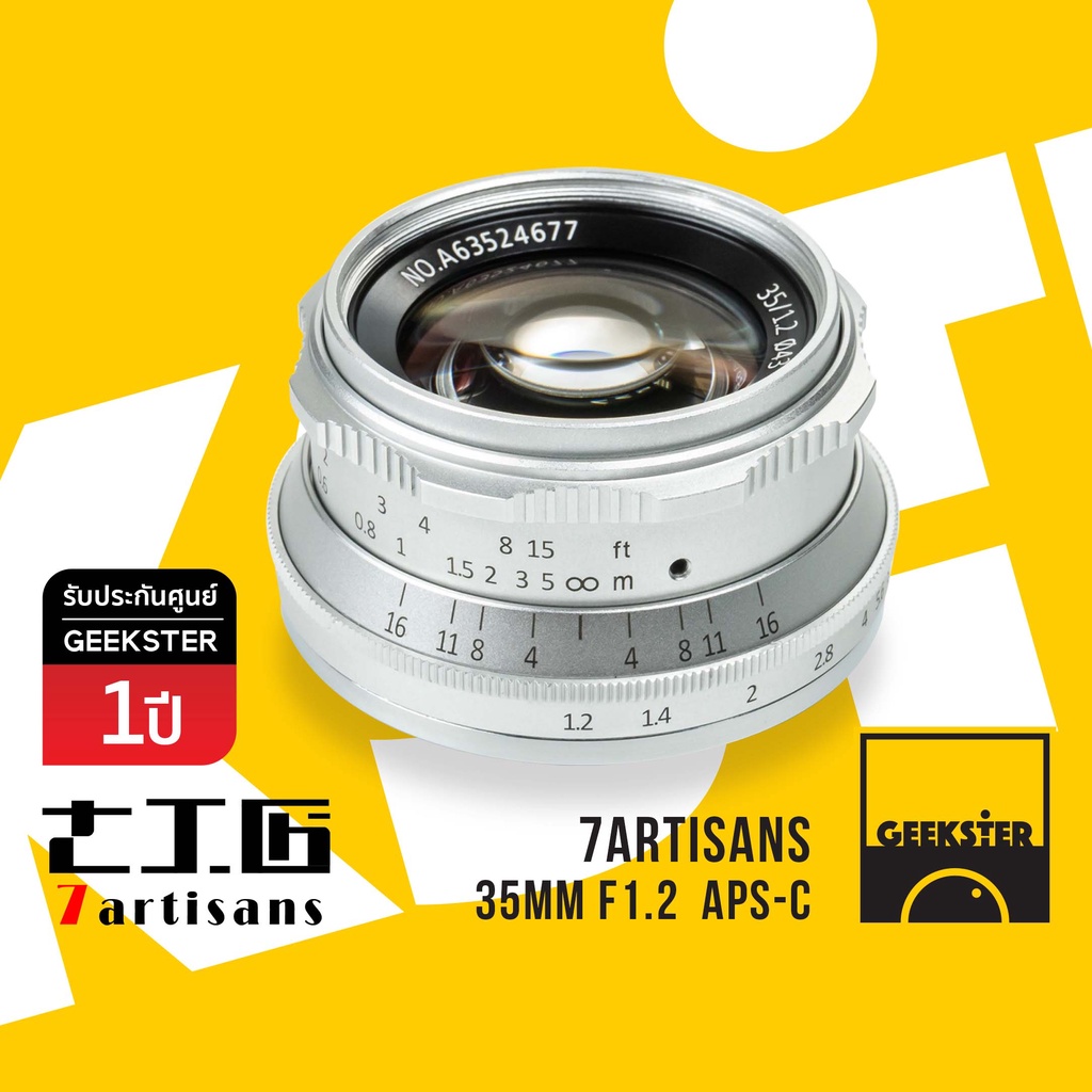 ภาพหน้าปกสินค้าเลนส์ 7Artisans 35mm f1.2 Lens สีเงิน เลนส์มือหมุน เลนส์ละลาย ( 35mm 35 mm f 1.2 Silver )