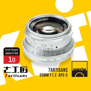 ภาพขนาดย่อของสินค้าเลนส์ 7Artisans 35mm f1.2 Lens สีเงิน เลนส์มือหมุน เลนส์ละลาย ( 35mm 35 mm f 1.2 Silver )