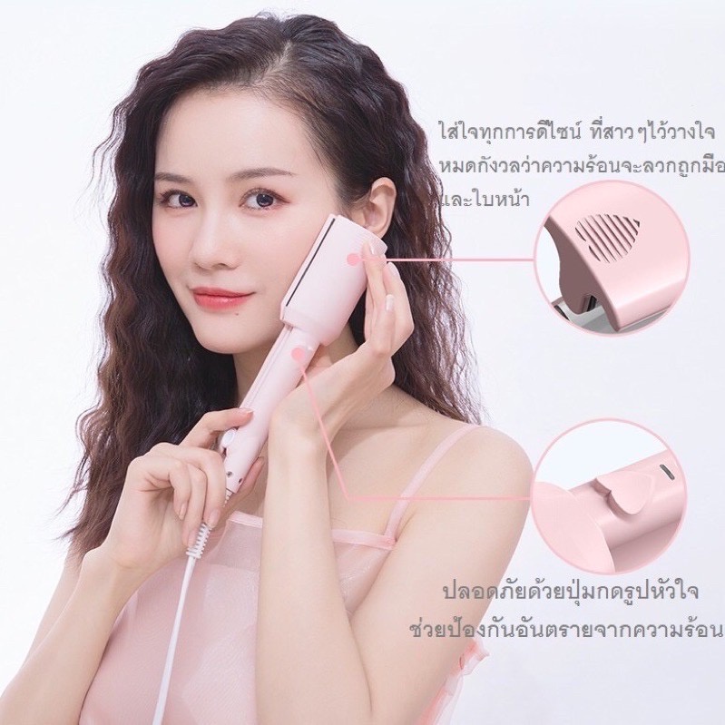 vivid-amp-vogue-ลอนมาม่า-ลอนเมอเมด-ของแท้-23-mm-wave-เครื่องทำลอนมาม่า-เครื่องทำลอนเมอเมด-เครื่องหนีบผม