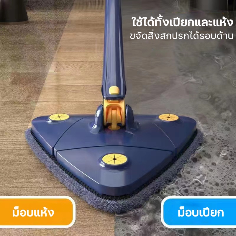 ไม้ถูอเนกประสงค์-ไม้ถูพื้น-2in1-ไม้กวาด-ไม้ถู-ที่เช็ดกระจก-ไม้ม็อบสามเหลี่ยม-ไม้ม็อบดันฝุ่น-ที่ถูพื้น-ที่เช็ดกระจก