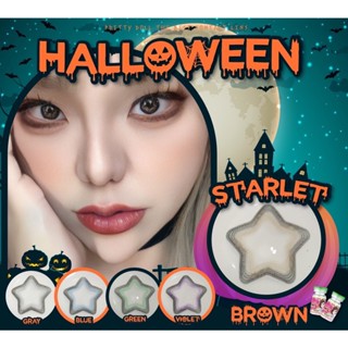 (COD) คอนแทคเลนส์ Contactlens รุ่น Starlet สายตา+ปกติ Prettydoll 0.00 ถึง - 6.00 เลนส์นิ่มใส่สบายตา แถมตลับฟรี