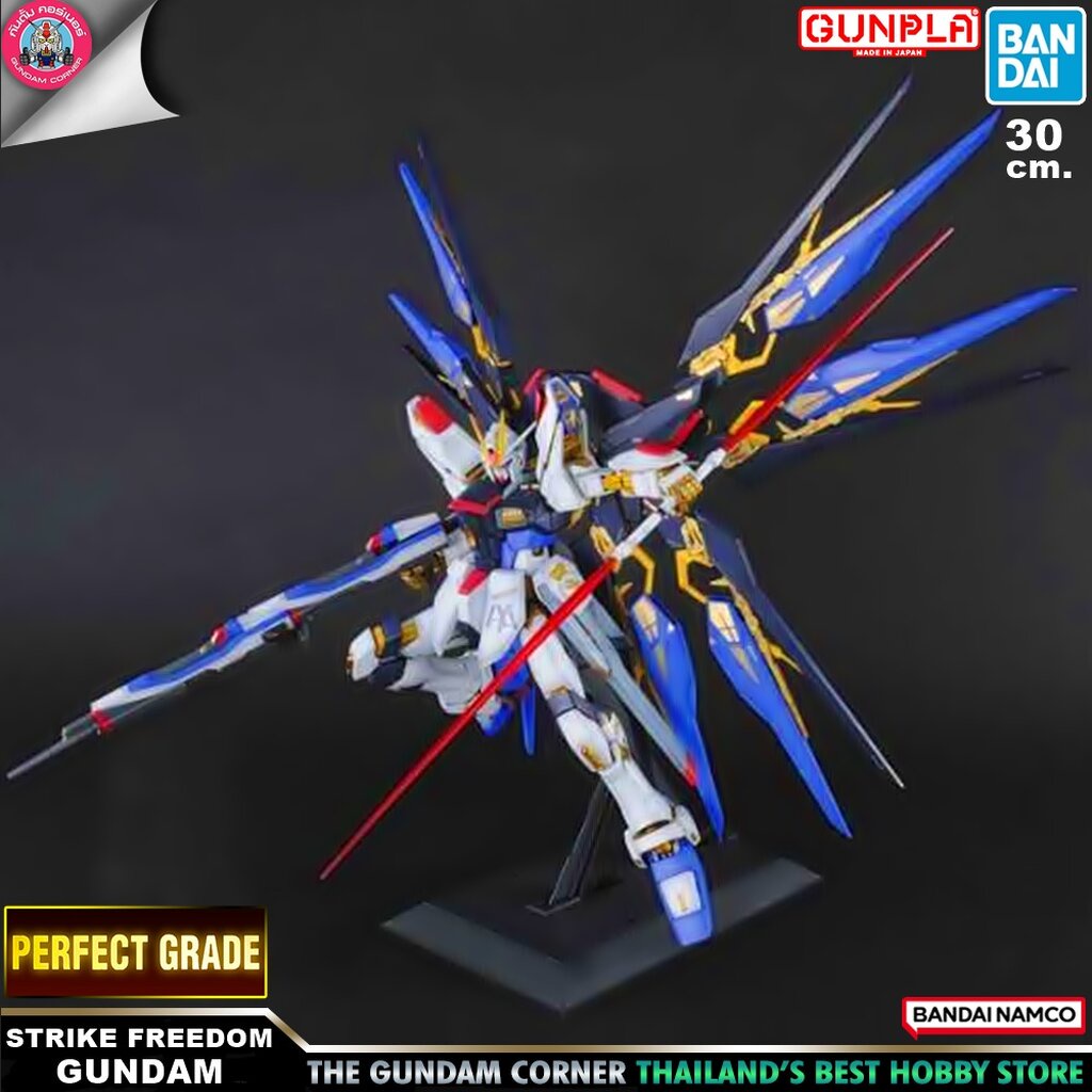 BANDAI PG PERFECT GRADE STRIKE FREEDOM GUNDAM โมเดล กันดั้ม กันพลา PS ...
