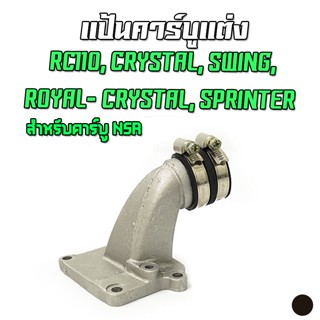 แป้นหรีดคาร์บูโต (แปลง) RC-100 / CRYSTALใส่คาร์บู DASH,NSR