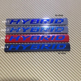 โลโก้ * เพลท HYBRID  งานโลหะ ขนาด* 2 x 15 cm ราคาต่อชิ้น