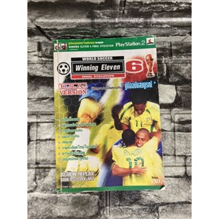 World Soccer Winnig Eleven Findl Eiolution (หนังสือมือสอง)&gt;99books&lt;