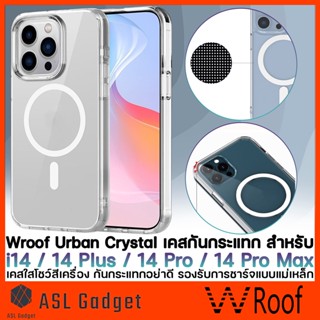 เคสกันกระแทก WRoof Urban Crystal รองรับการชาร์จแบบแม่เหล็ก สำหรับ i14 / i14 Plus / 14 Pro / 14 Pro Max