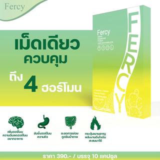 ภาพสินค้าFercy เฟอร์ซี่ ผลิตภัณฑ์เสริมอาหาร จากร้าน mymelodyshops บน Shopee ภาพที่ 3