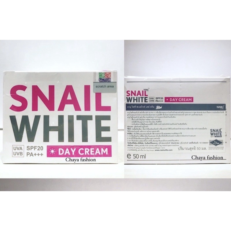 snail-white-สเนลไวท์-เฟเชียล-เดย์-ครีมspf20pa-50-มล
