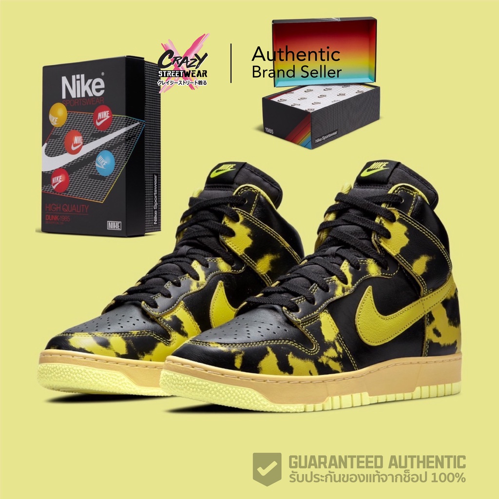 ทักแชทรับโค้ด-nike-dunk-hi-1985-sp-yellow-acid-wash-dd9404-001-สินค้าลิขสิทธิ์แท้-nike-รองเท้าผู้ชาย